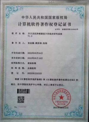 国医泰斗— —张延德